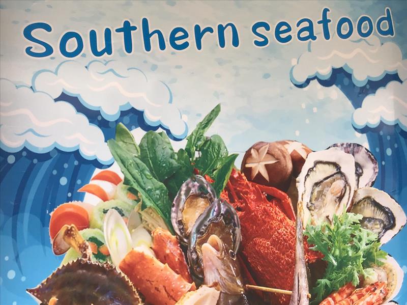 Southern Seafood Jacksonville, FL